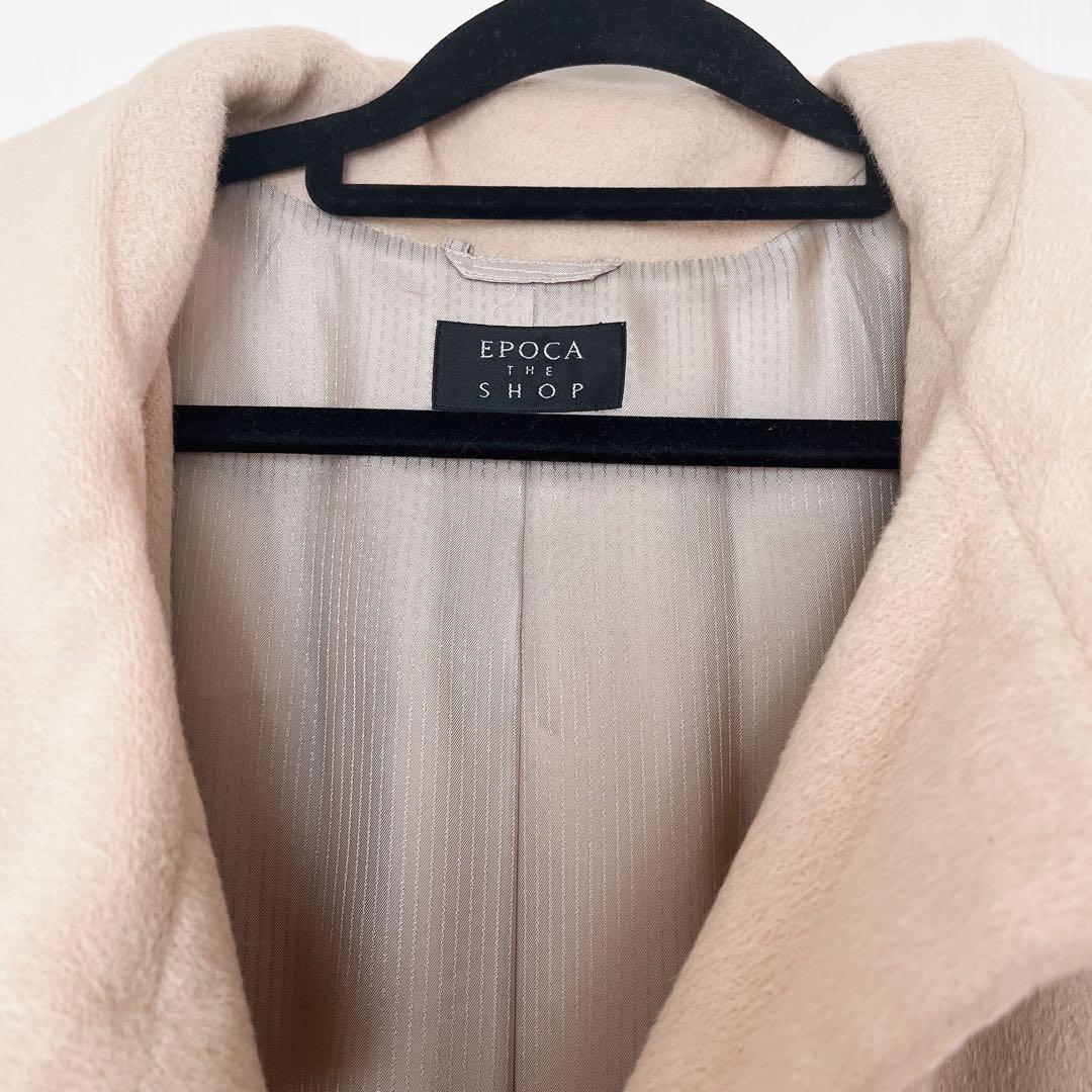 美品　エポカザショップ　アンゴラ　ウール　ロングコート　女優襟　ベルト　Aライン