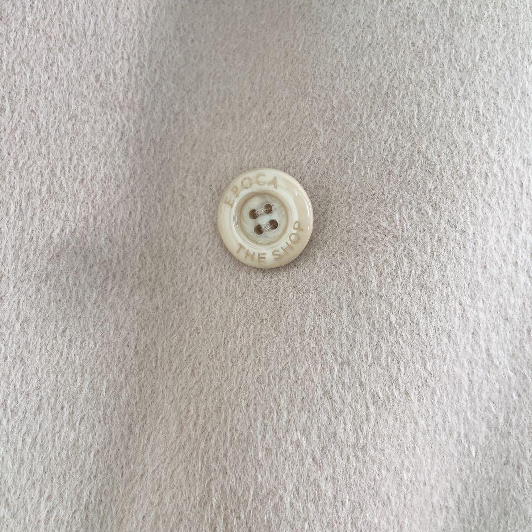 美品　エポカザショップ　アンゴラ　ウール　ロングコート　女優襟　ベルト　Aライン