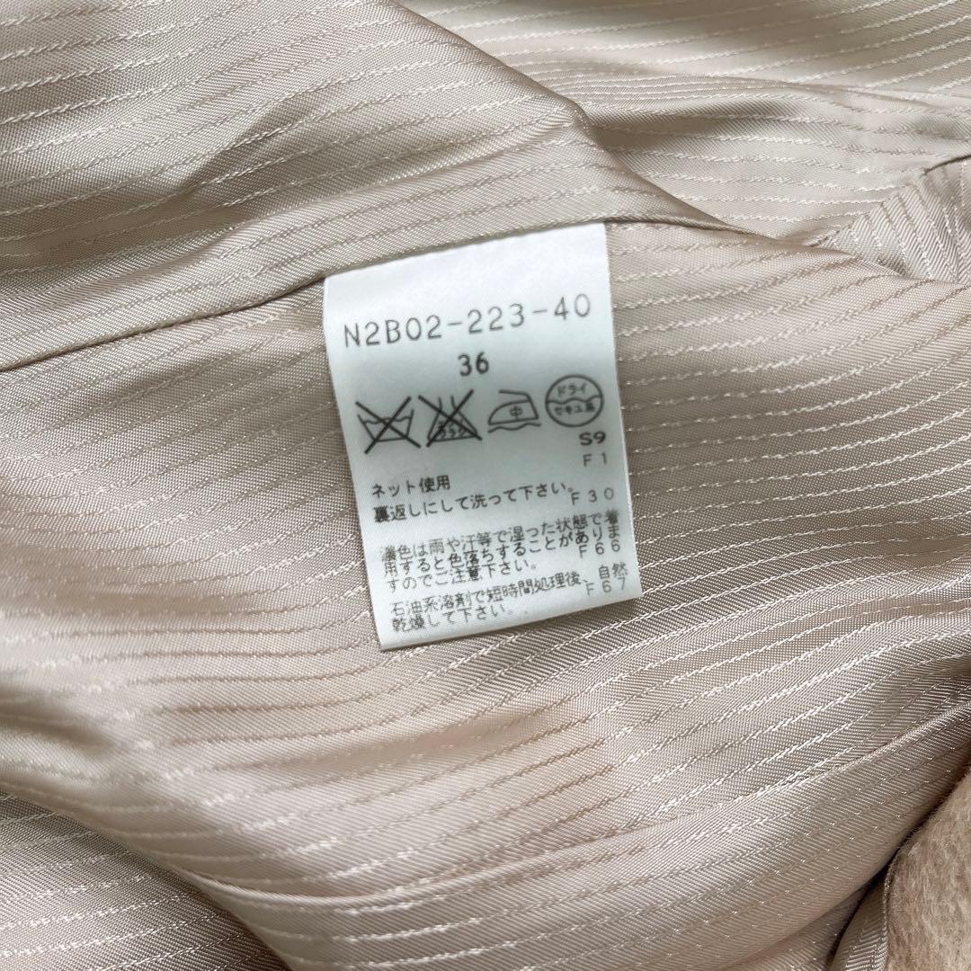 美品　エポカザショップ　アンゴラ　ウール　ロングコート　女優襟　ベルト　Aライン