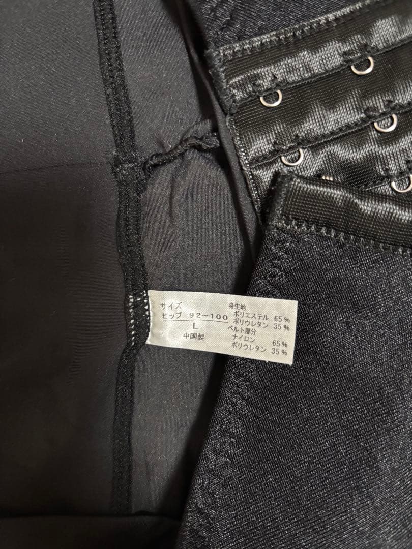 やこ【美品】LAVAダイテンシン美スパッツLサイズ