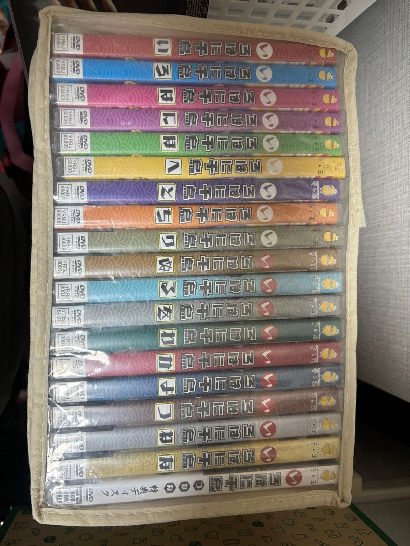 【最終価格】いろはに千鳥　DVDセット