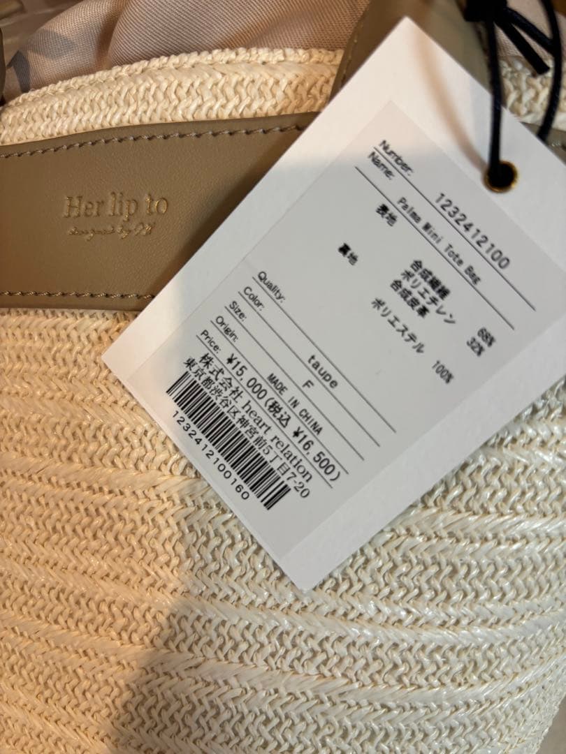 【美品】Herlipto Palma Mini Tote Bag