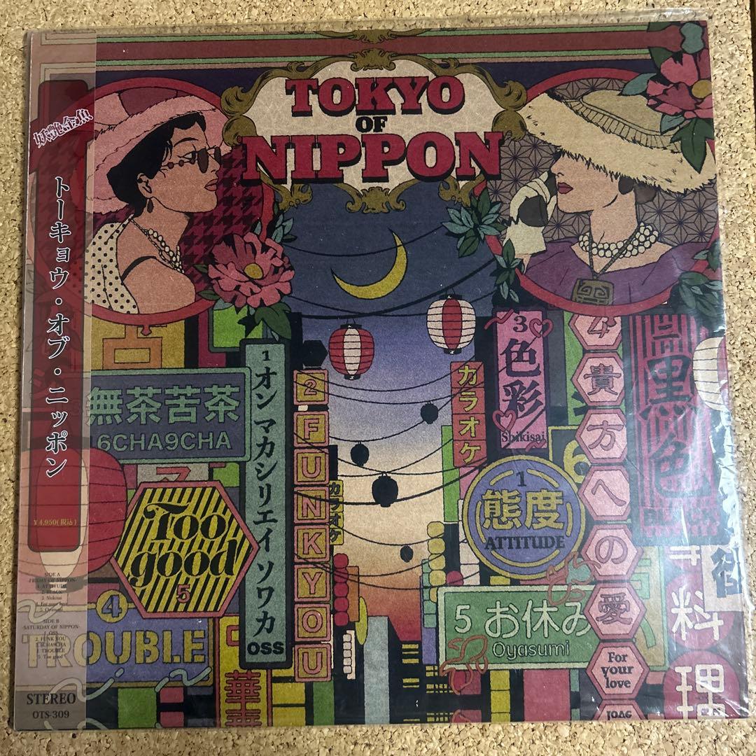 妖艶金魚 TOKYO OF NIPPON LP 帯付き 初回限定盤