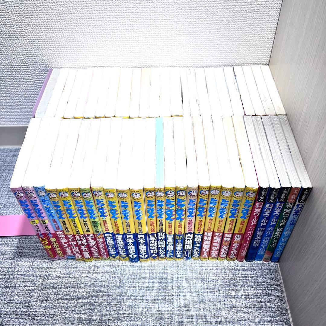 50冊セット‼️ ドラえもん　学習シリーズ　科学シリーズ　児童書　勉強