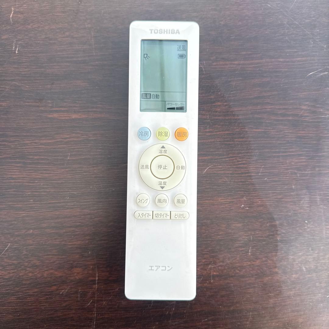 引き取り専用東芝 エアコン 主に8畳 ホワイト RAS-2512TM-W