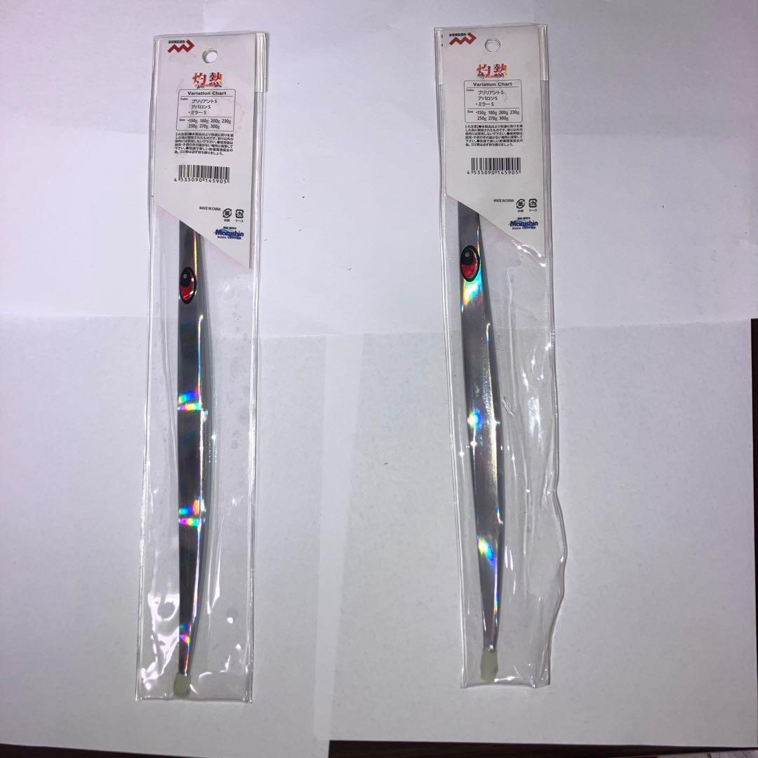 マルシン漁具 メタルジグ 灼熱