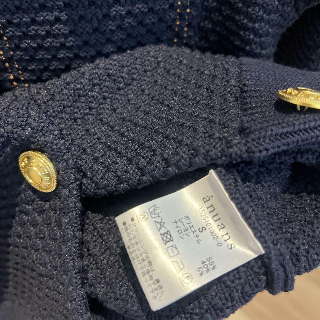 【anuans】ノーカラーニットジャケット 　ネイビー S