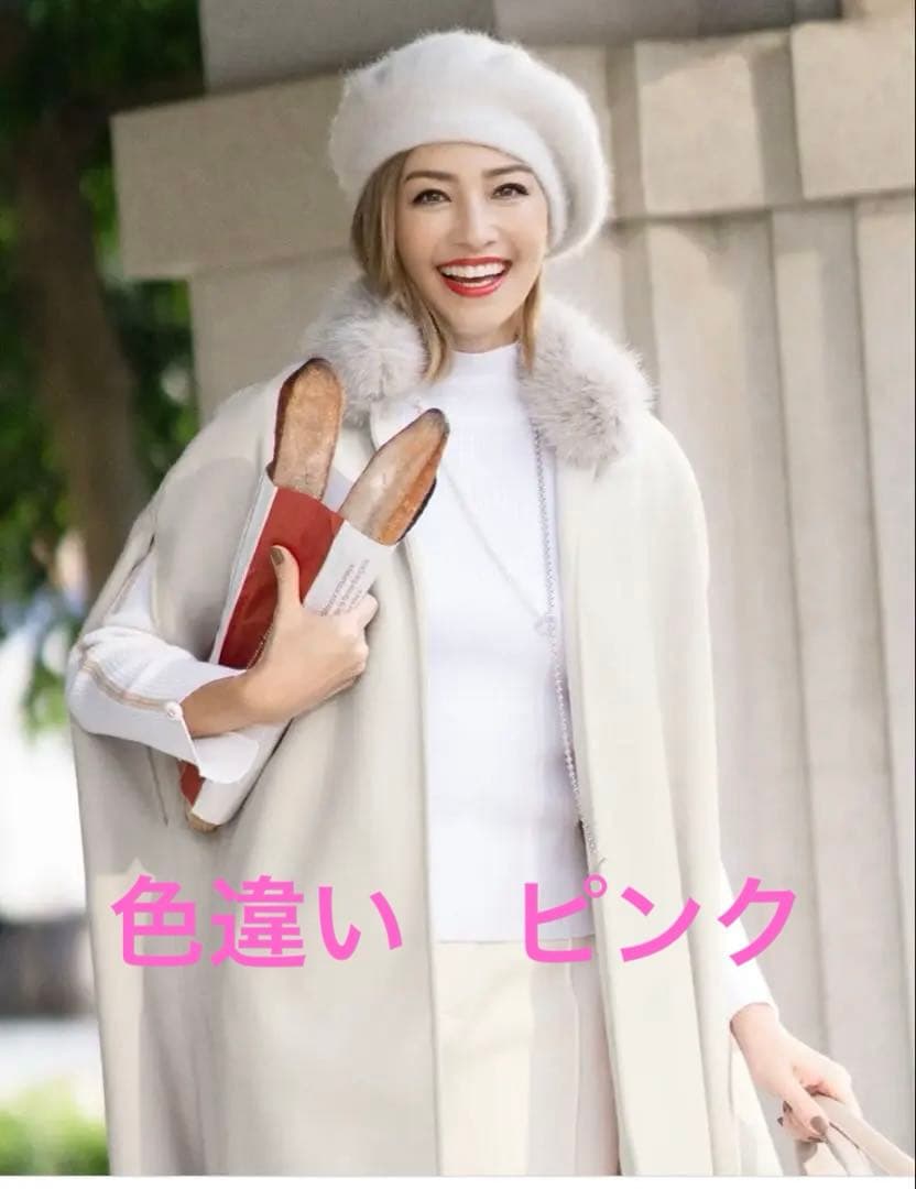 新品•未使用品　エムズグレイシー　カタログ掲載品　ピンクファー付きケープ