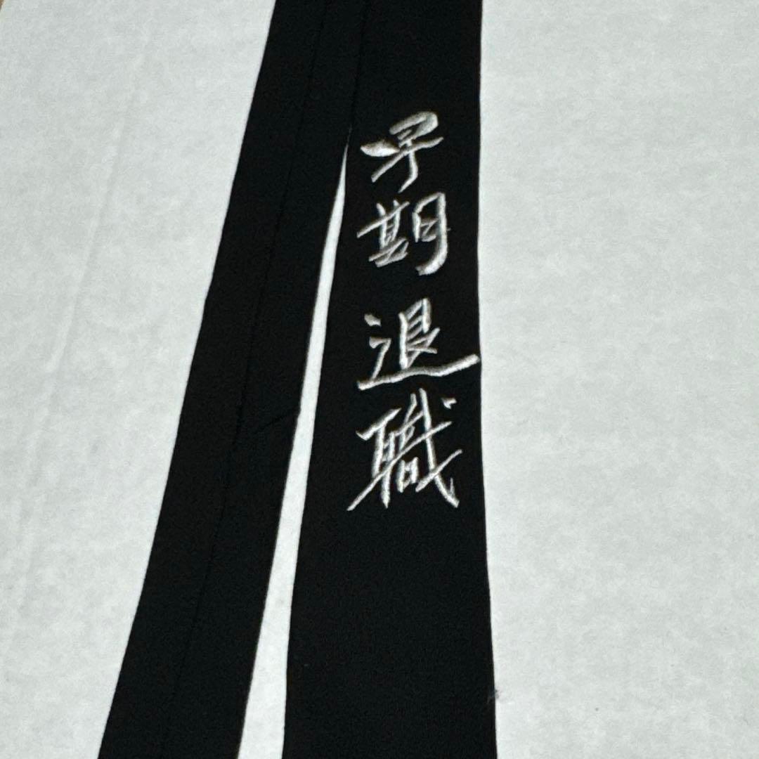 【美品】Yohji Yamamoto pour homme 早期退職 ネクタイ