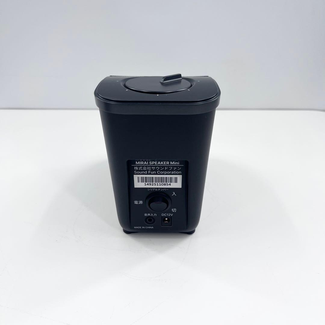 MIRAI SPESAKER Mini ミライスピーカー SF-MIRAIS7