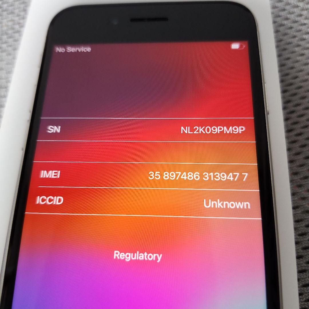 Apple iPhone SE (第2世代) 64GB ホワイト