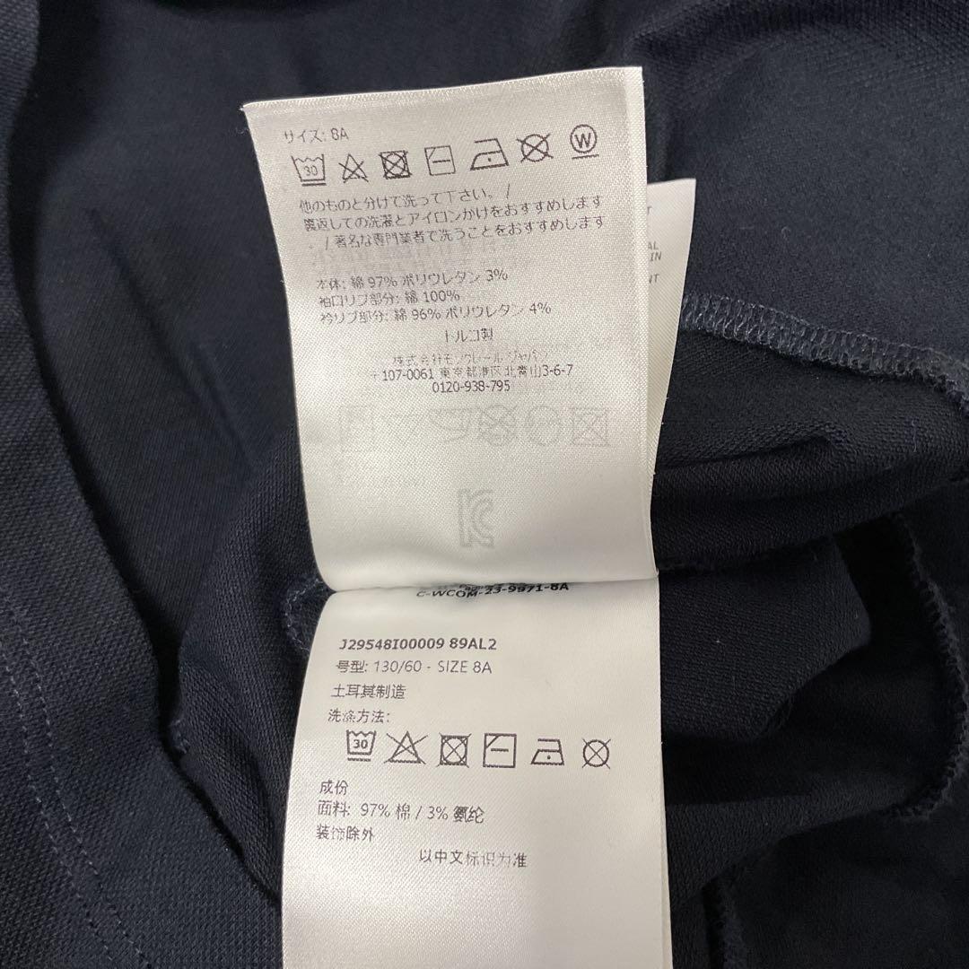 n*す様 MONCLER キッズ 襟付きワンピース 8A 130cm