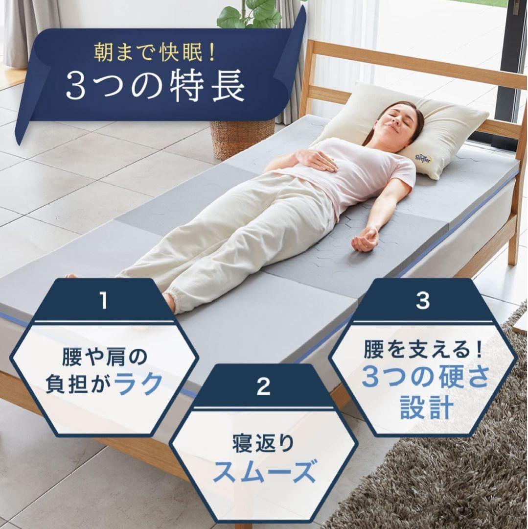 トゥルースリーパー　厚さ5cm オーバーレイ マットレス トッパー 防ダニ 防臭