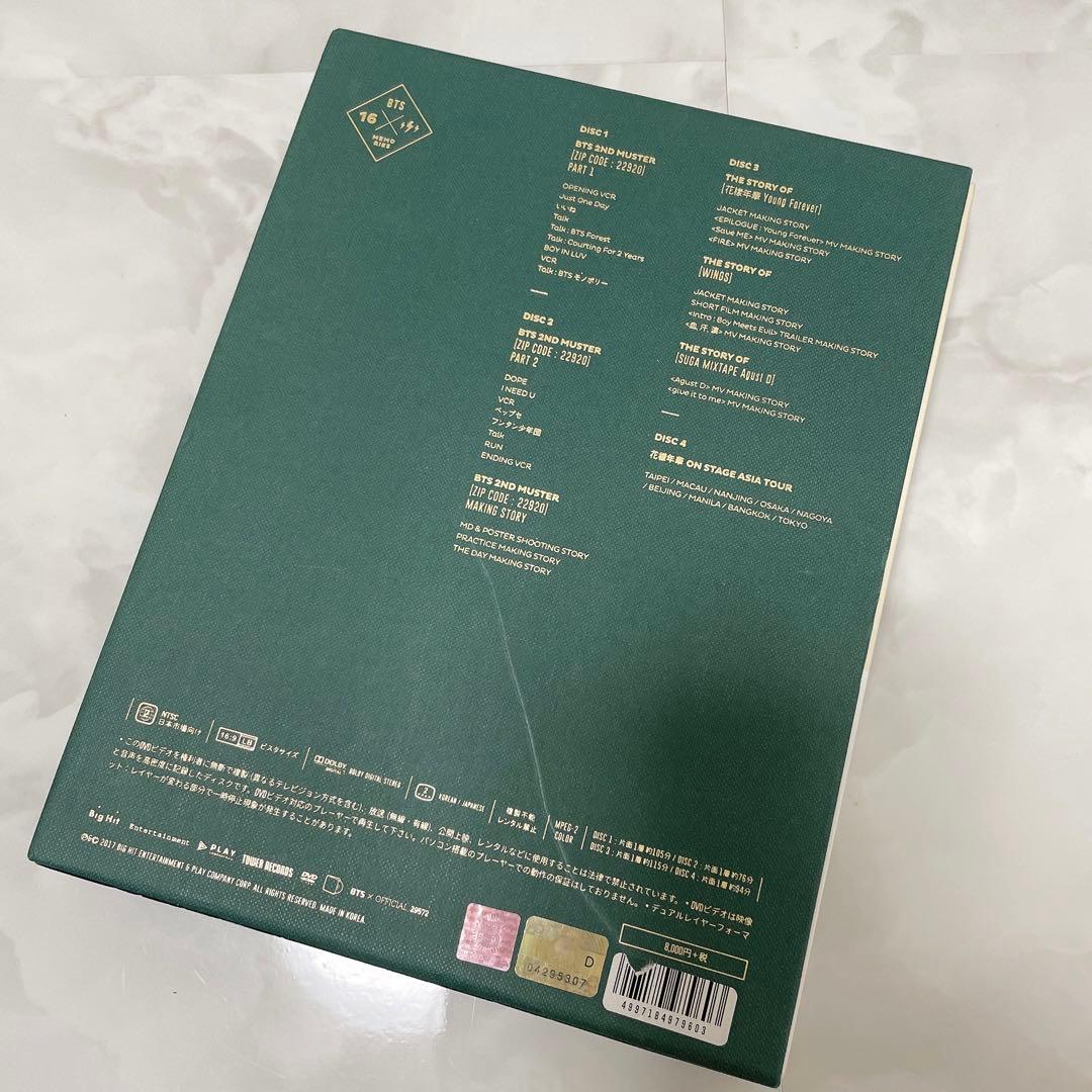 BTS MEMORIES 2016 日本語字幕DVD
