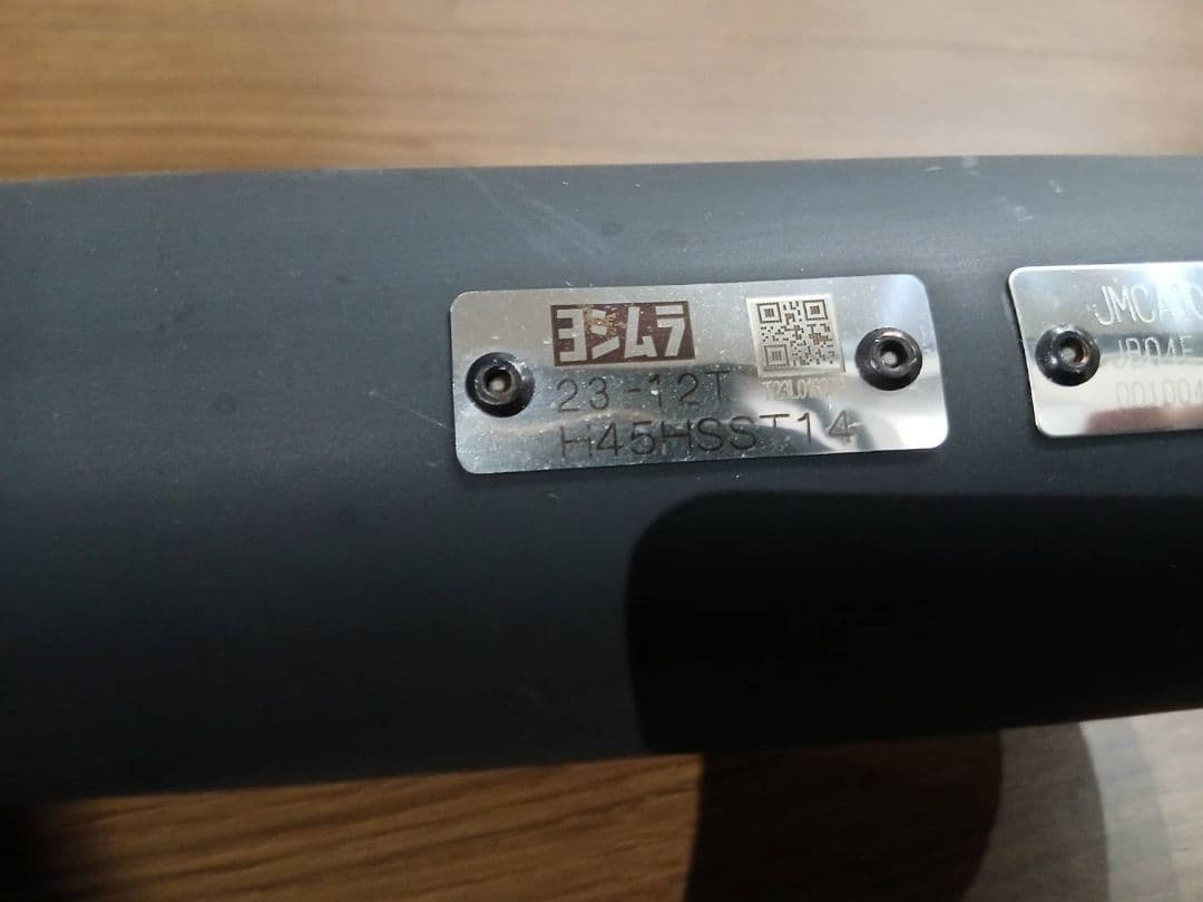 Dax125 ヨシムラマフラー