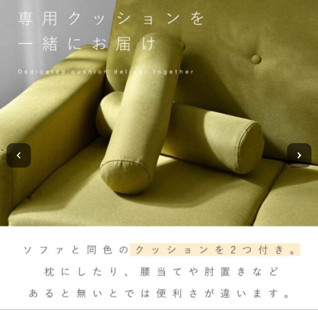 ベージュ 2WAYタイプソファ 2人掛け