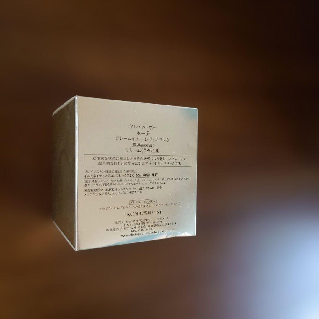 【新品・未使用品】クレ・ド・ポー ボーテ クレームイユー レジェネランＳ(旧)