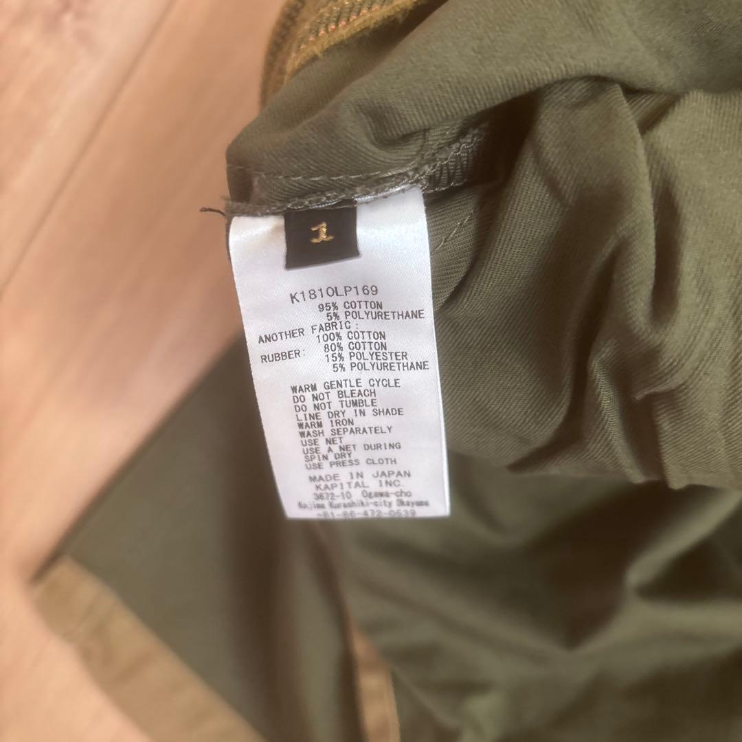 KAPITAL カジュアルパンツ オリーブグリーン
