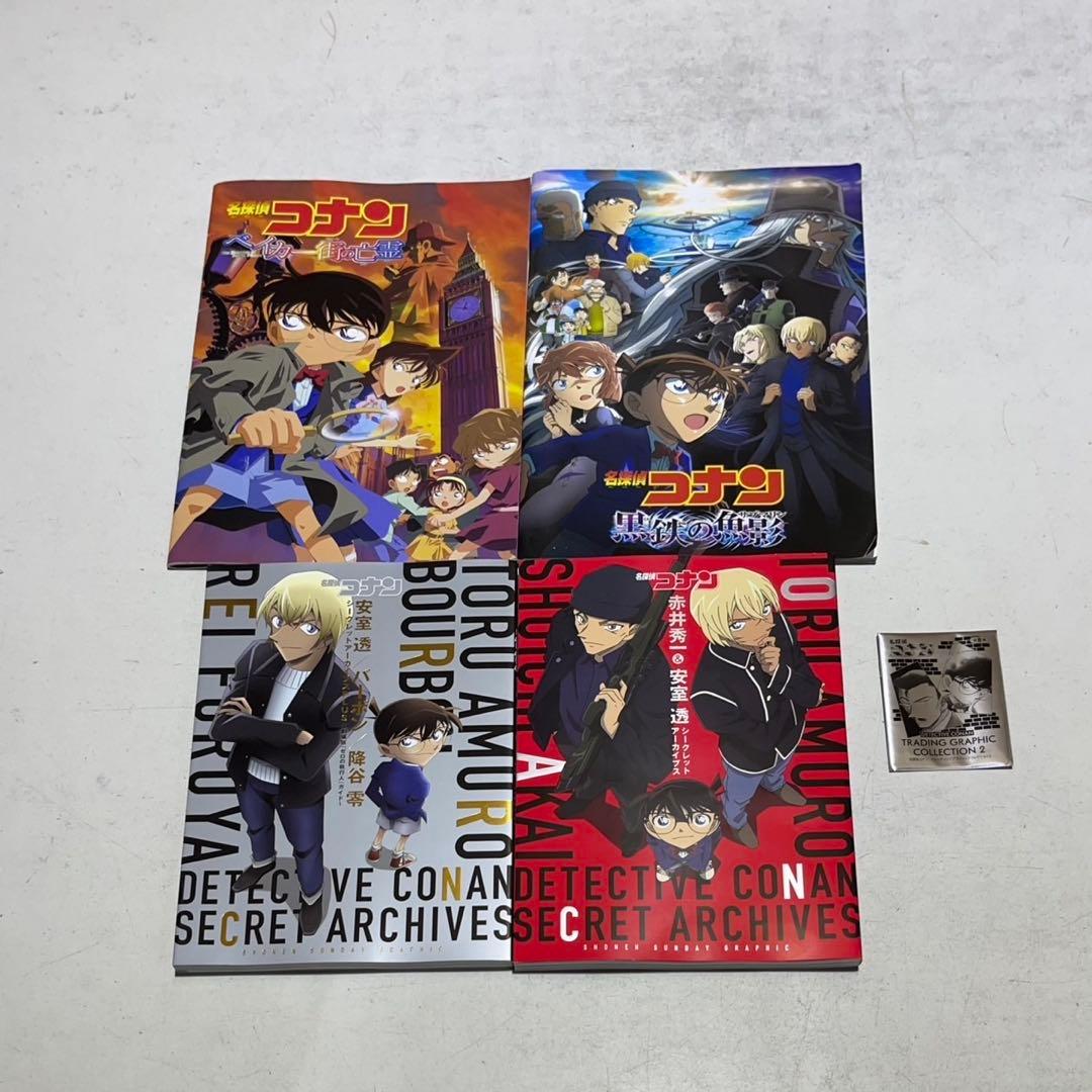 名探偵コナン 最新刊全巻 1～107巻セット+おまけ付き！ 青山剛昌 小学館