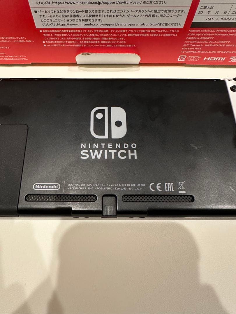 Nintendo switch 旧型　カスタム品