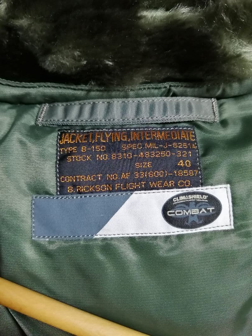 【40】激レア BUZZ RICKSON'S × BEAMS BOY B-15D