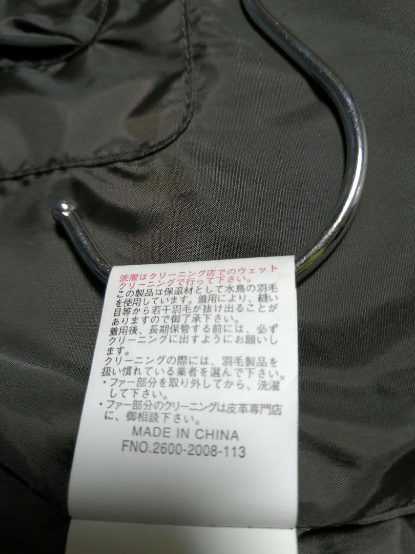 【40】激レア BUZZ RICKSON'S × BEAMS BOY B-15D