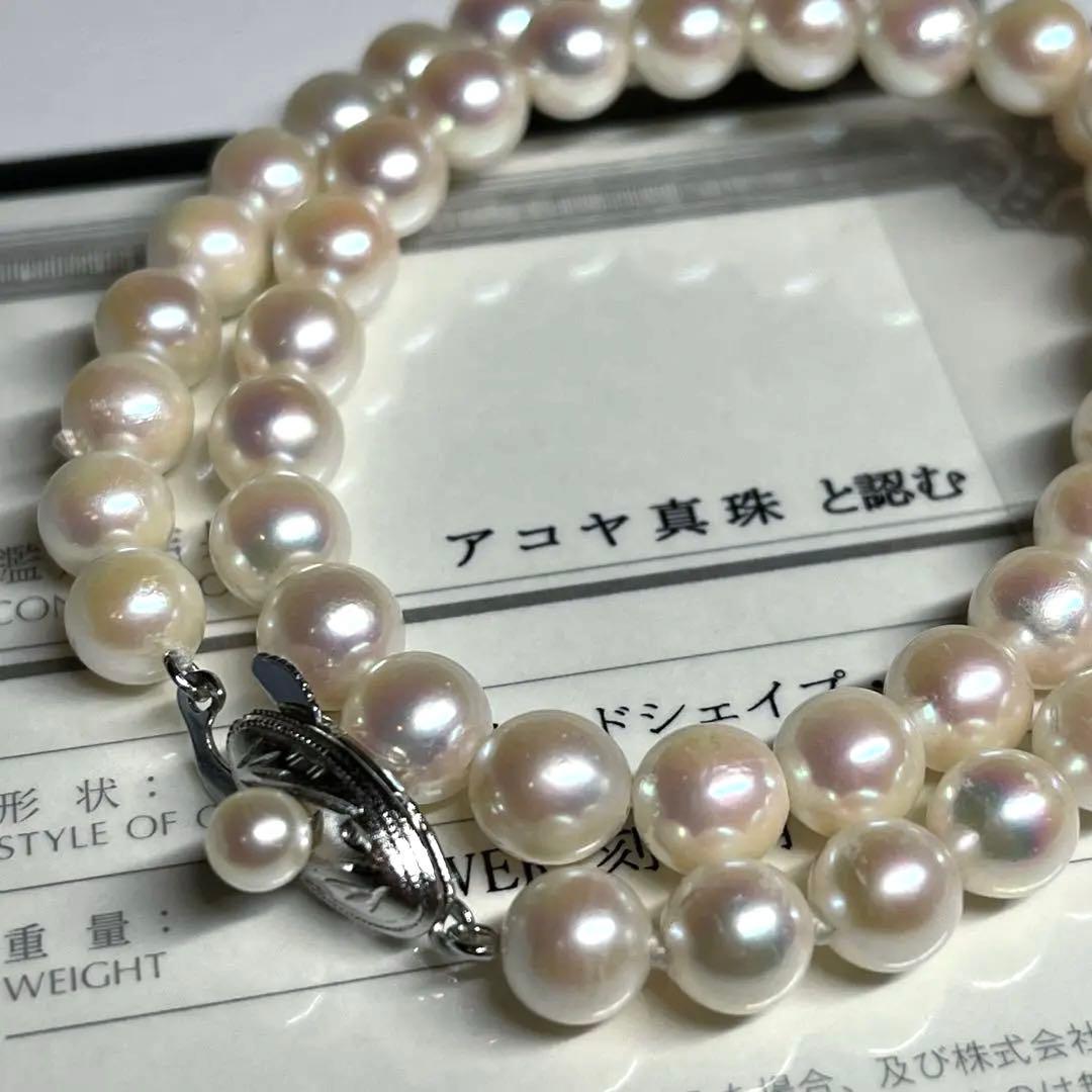 照り強✨鑑別書付き✨オーロラ干渉色✨あこや真珠 7.1mm パールネッレス