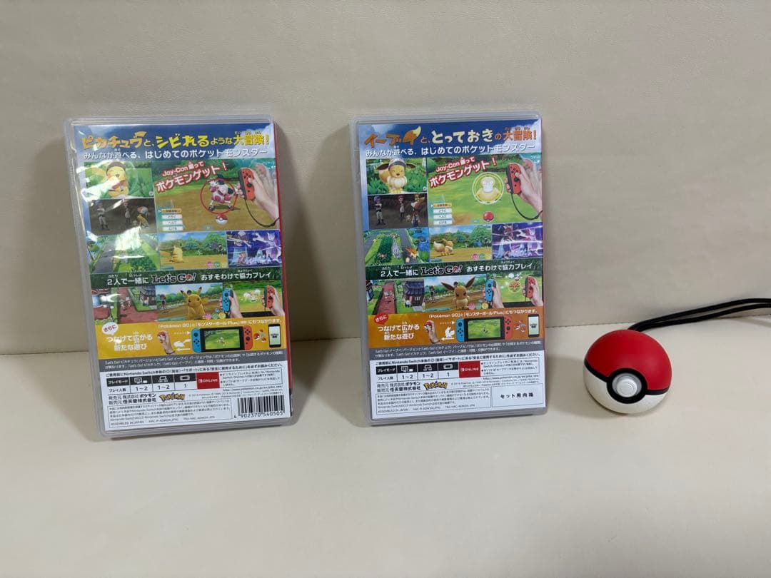 ポケットモンスター Let's Go! ピカチュウ イーブイ モンスターボール