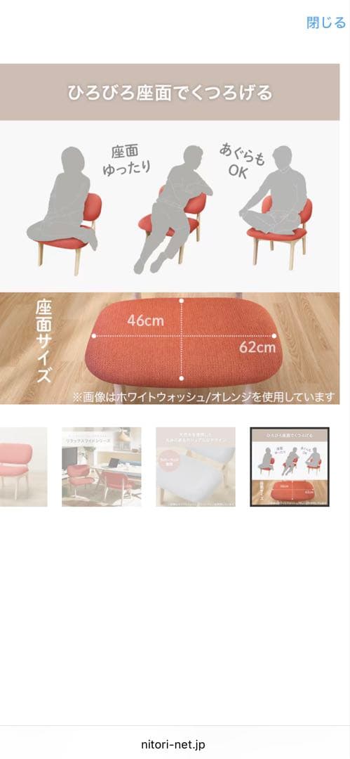 送料込み♪ リラックスワイド1人用チェア ピンク