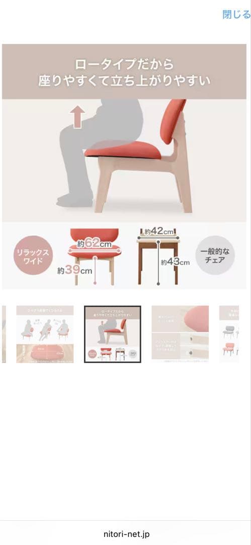 送料込み♪ リラックスワイド1人用チェア ピンク