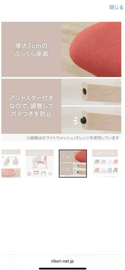 送料込み♪ リラックスワイド1人用チェア ピンク