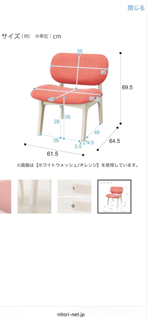 送料込み♪ リラックスワイド1人用チェア ピンク