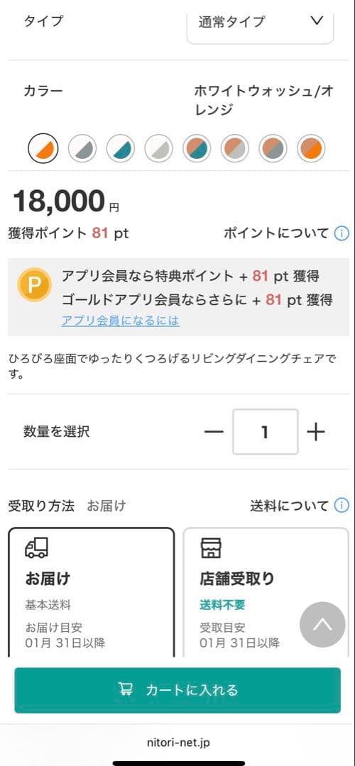 送料込み♪ リラックスワイド1人用チェア ピンク