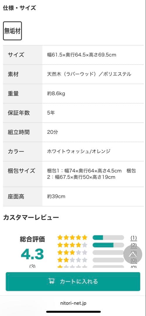 送料込み♪ リラックスワイド1人用チェア ピンク