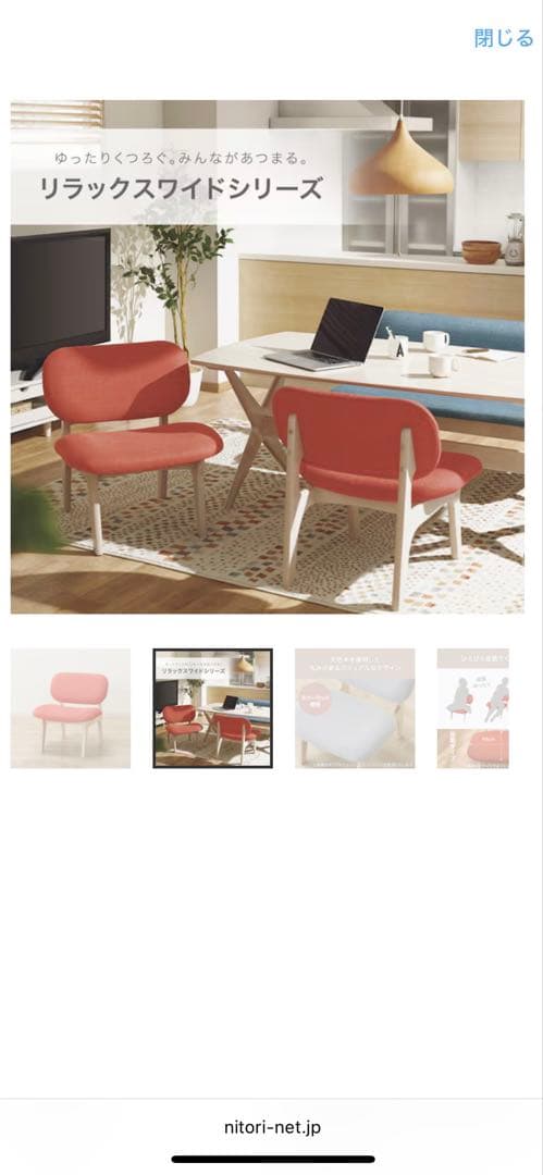 送料込み♪ リラックスワイド1人用チェア ピンク