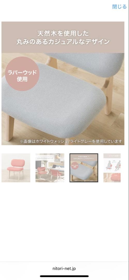 送料込み♪ リラックスワイド1人用チェア ピンク