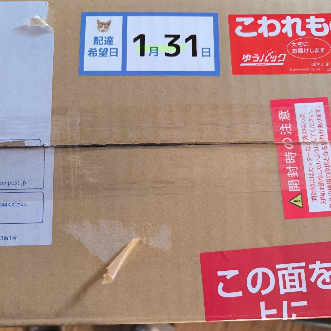 グリーンオーシャン福袋2026