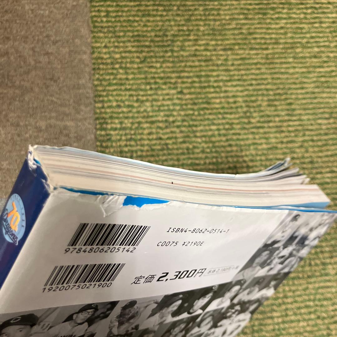 中日ドラゴンズ70年史など6冊セット