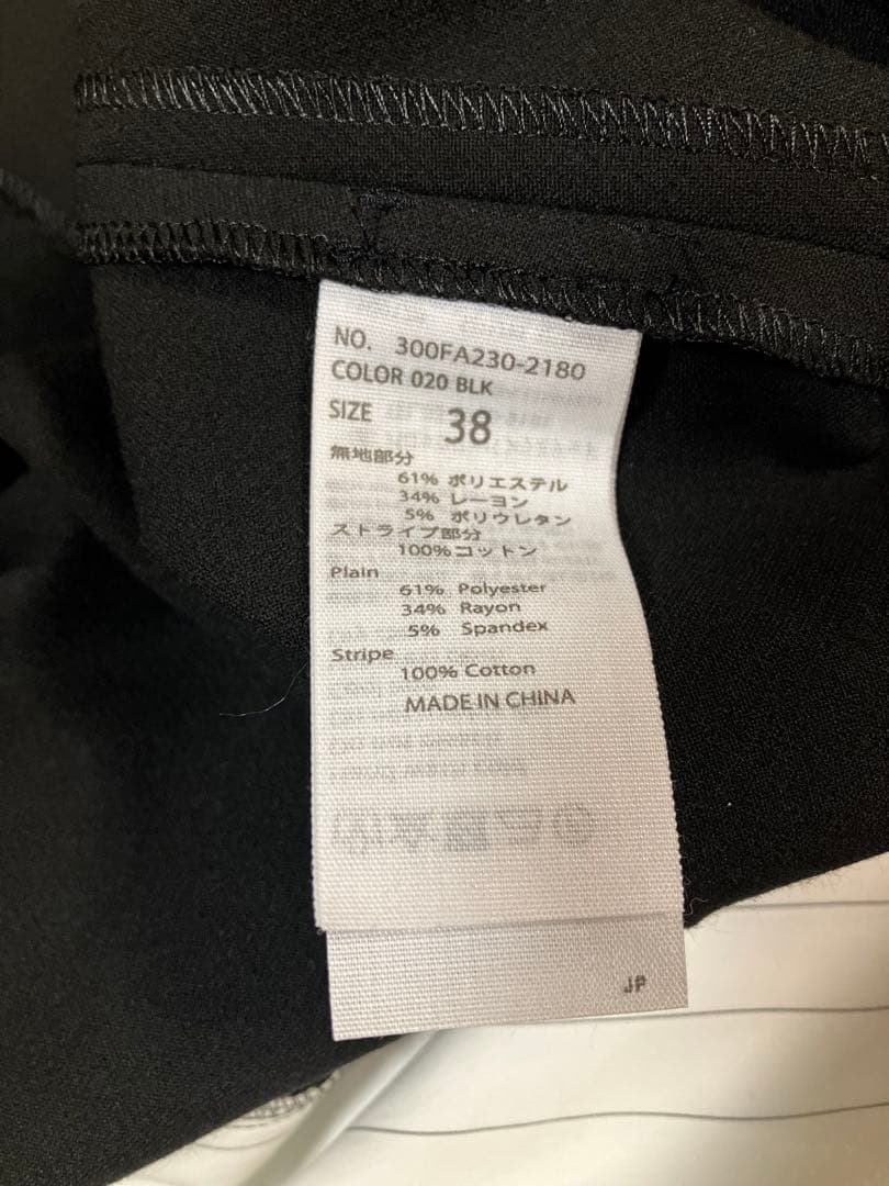 【り】エンフォルド　コンビプルオーバー