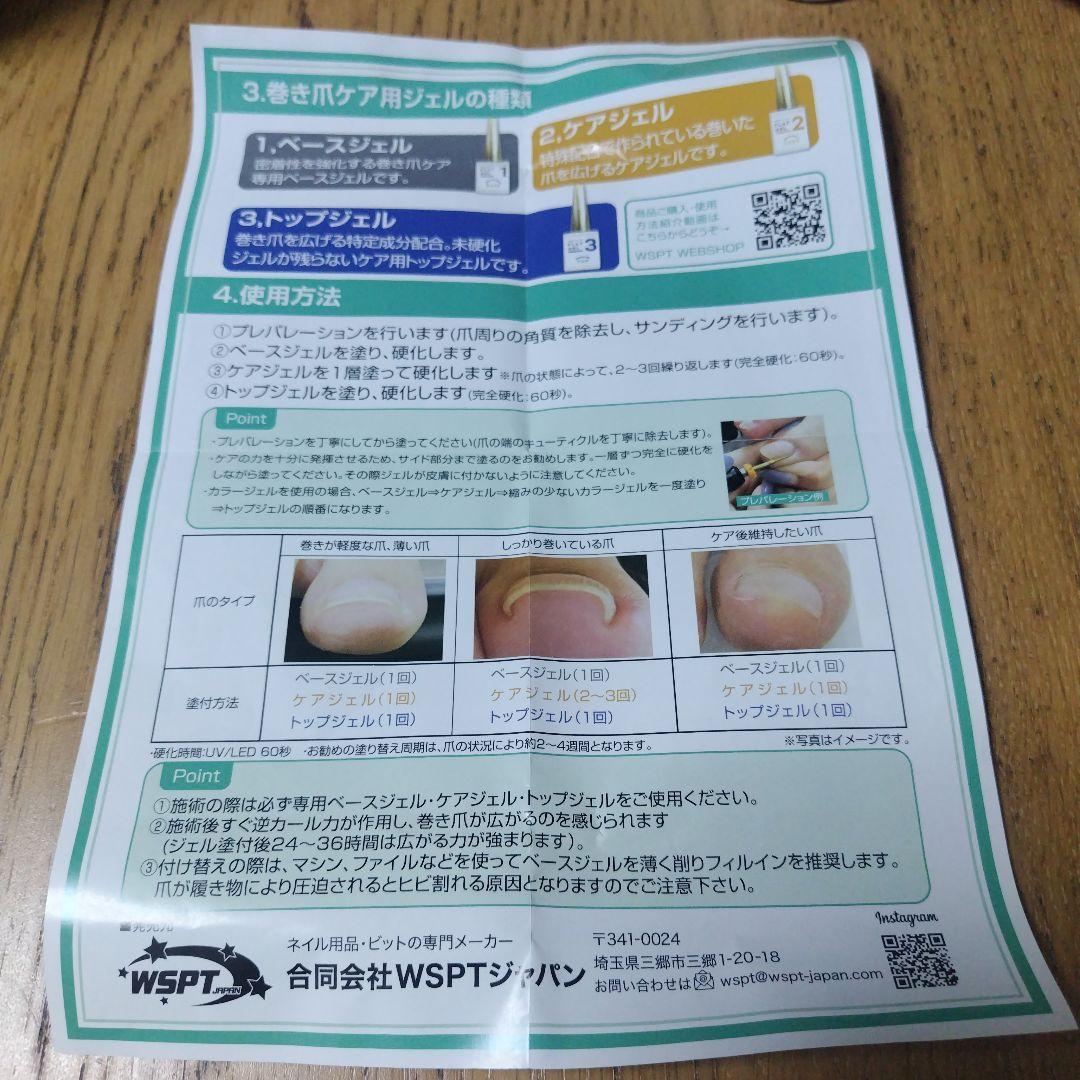 フラットケアジェル3本セット