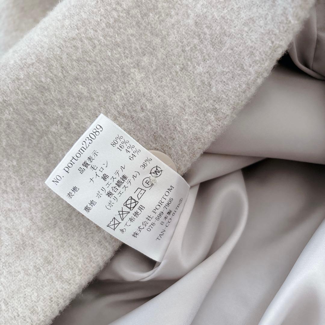 2023 オオカミとフクロウ オオカミとシロクマのヴィーカ ショートコート