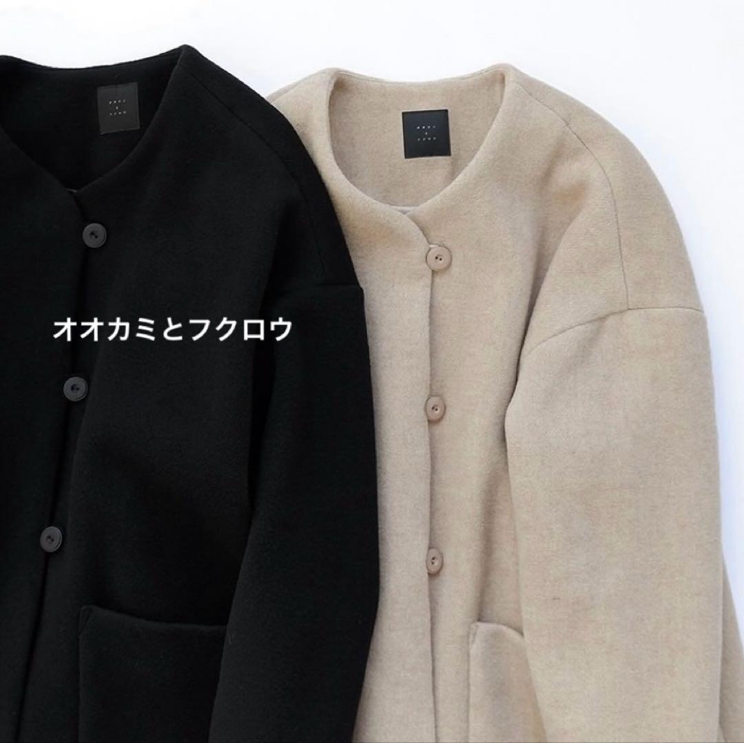 2023 オオカミとフクロウ オオカミとシロクマのヴィーカ ショートコート