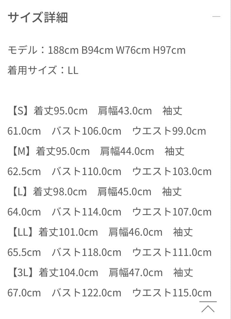 極美品 Universal Language ブリティッシュウールコート
