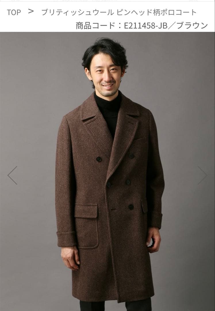 極美品 Universal Language ブリティッシュウールコート