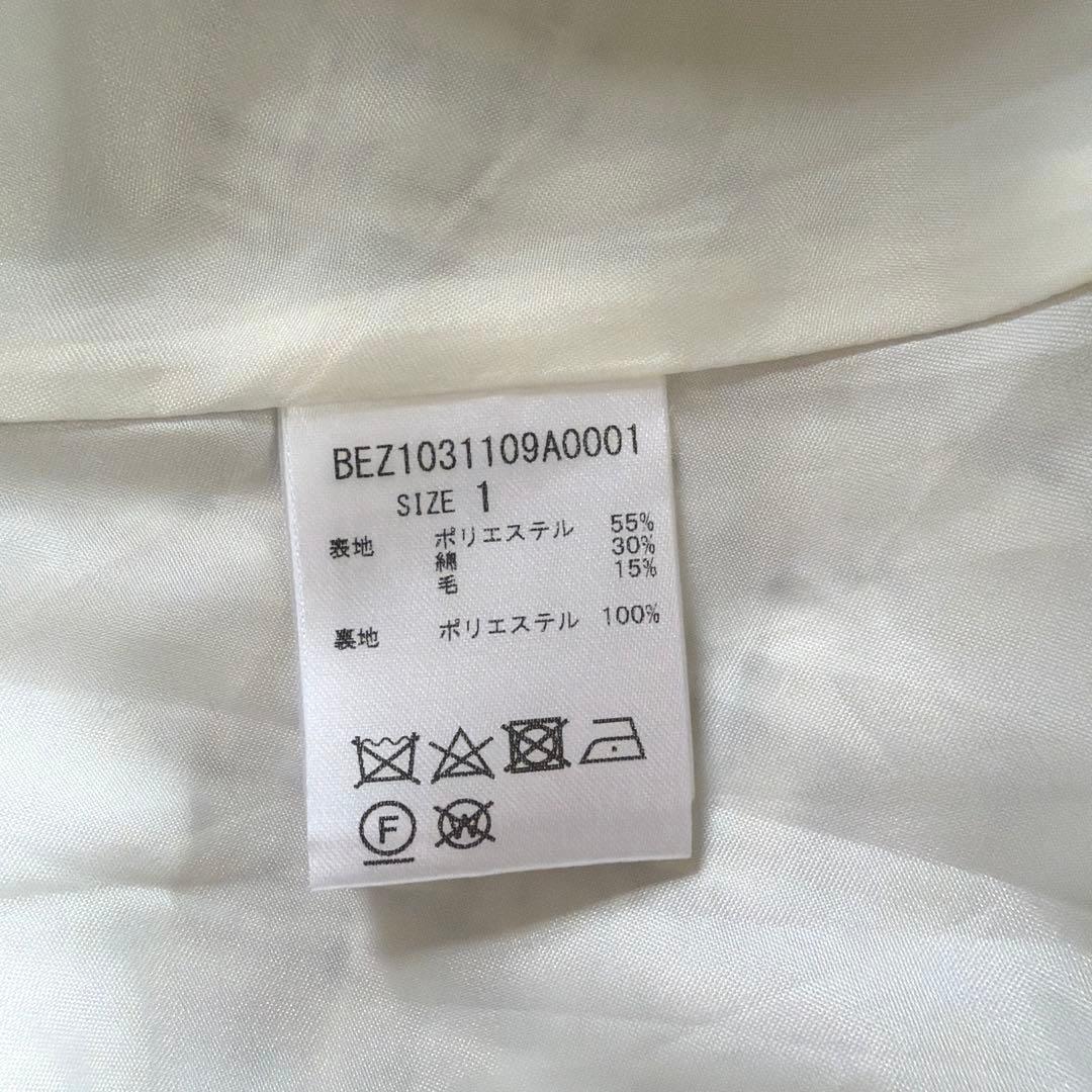 【美品】BEARDSLEY✴︎ツイードフレアワンピース　ホワイト サイズ1