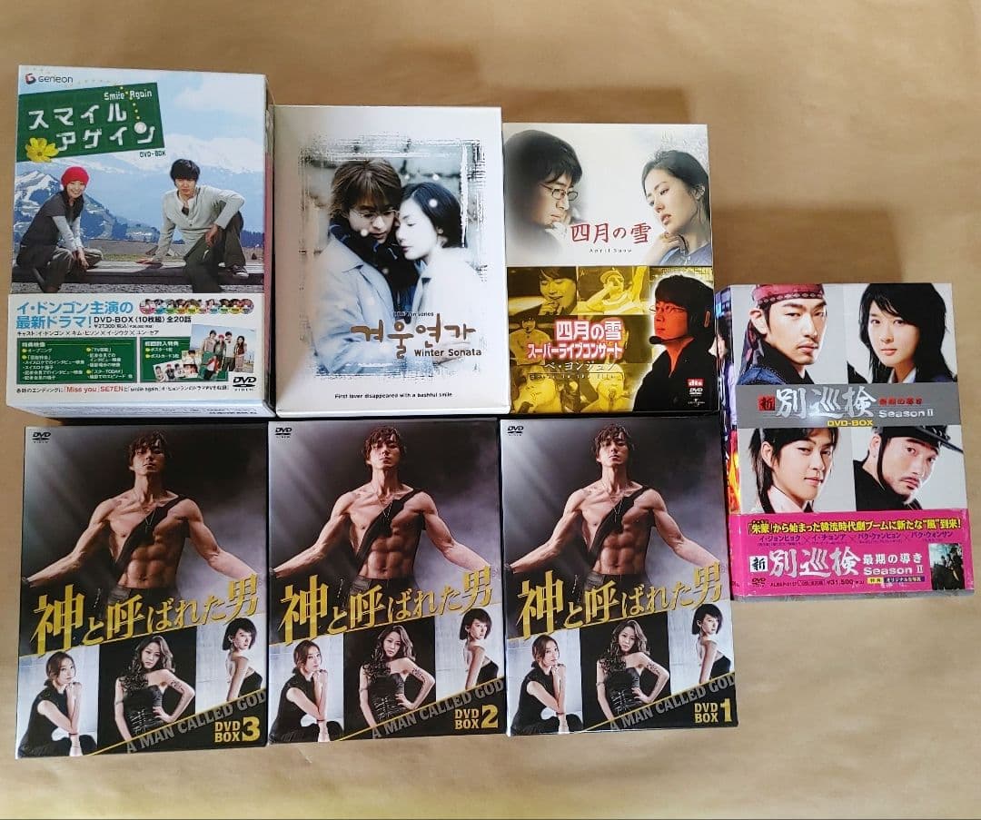 韓流ドラマ　ロビイスト　ラブトレジャー　太王四神記　スマイルアゲイン　ほか