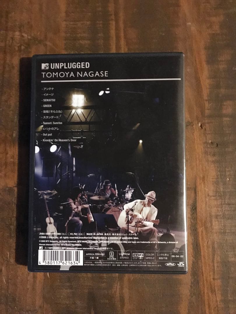 長瀬智也　MTV unplugged DVD