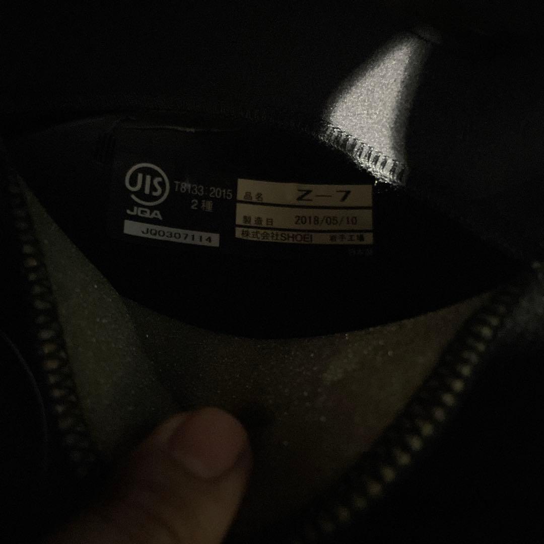 美品　SHOEI Z-7 XXLサイズ　ヘルメット