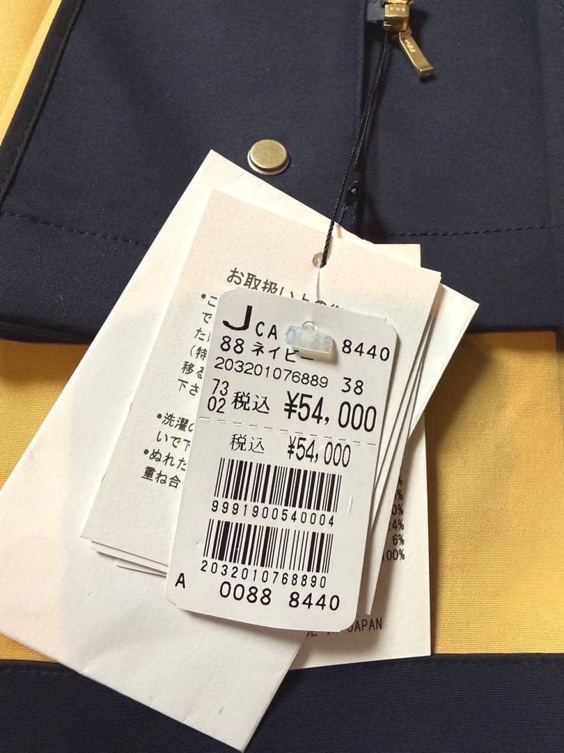 【新品】ヤマダヤ Grandtable バイカラーオーバーコート