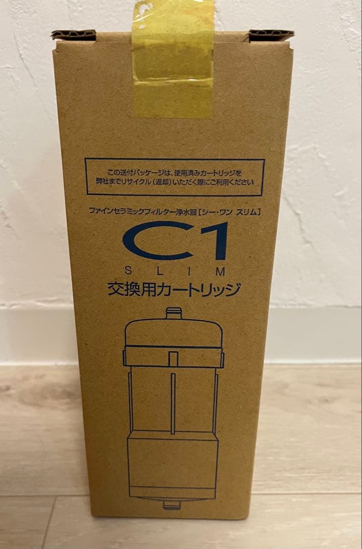 ま*ん様 C1 SLIM 交換用カートリッジ CWA-04